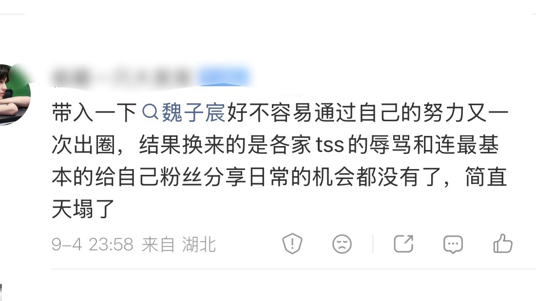 想象了一下天塌了[伤心]所有人都不准怪到他身上，他才是最大的受害者，大家多怜爱一
