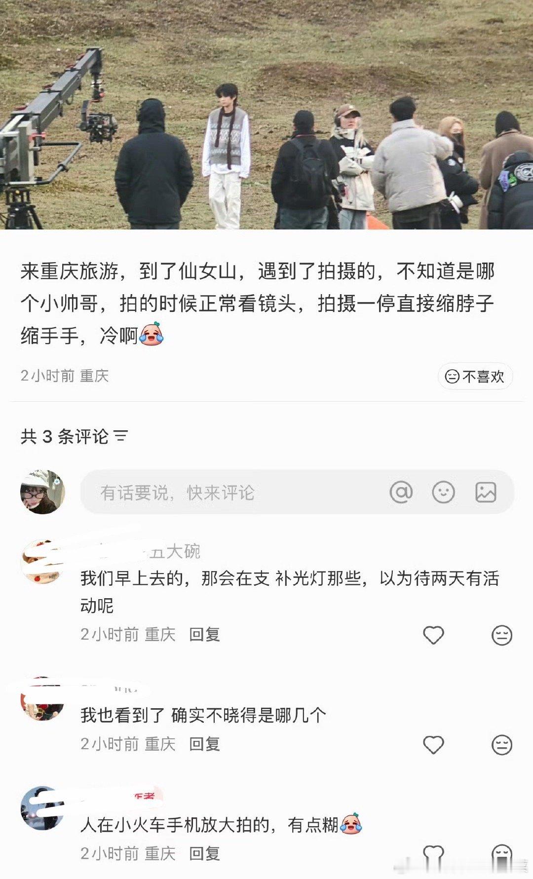 tg 四代在仙女山 