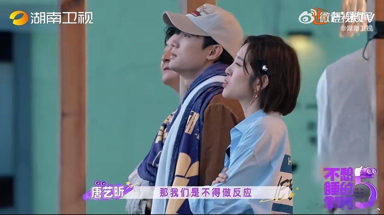全员齐发力，欢乐不打烊，不想睡的星期五全员做综艺效果，不想睡的星期五开播，期待后