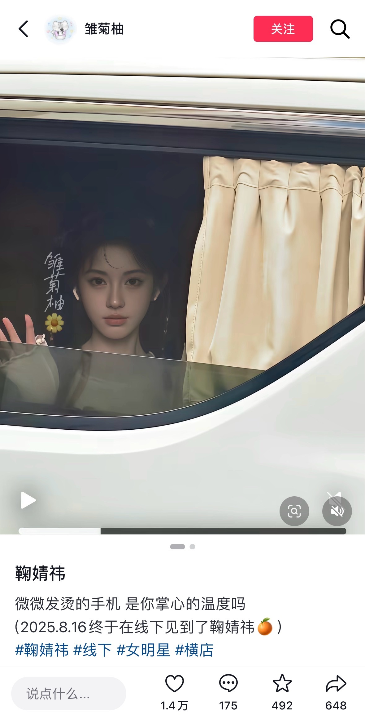 感叹世界上竟然还有这么对称的小脸蛋…🌼 ​​​