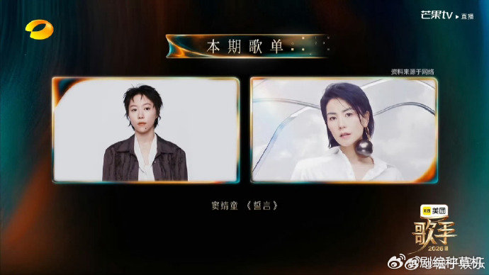 王菲窦靖童母女在歌手同框王菲窦靖童歌手同框 王菲窦靖童母女在歌手同框，什么时候真