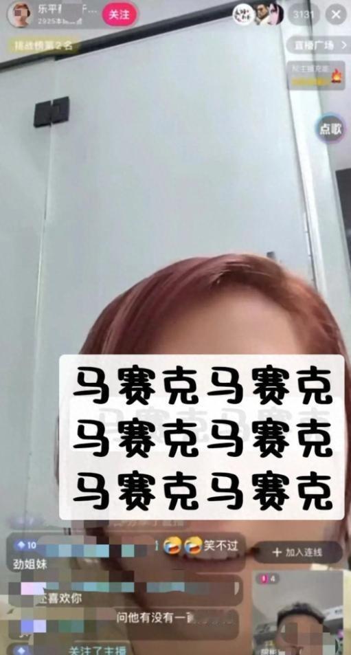 为了涨蹭点热度，这算盘真是野胆到没边了，连层遮的皮都不要了！

就在 2026-