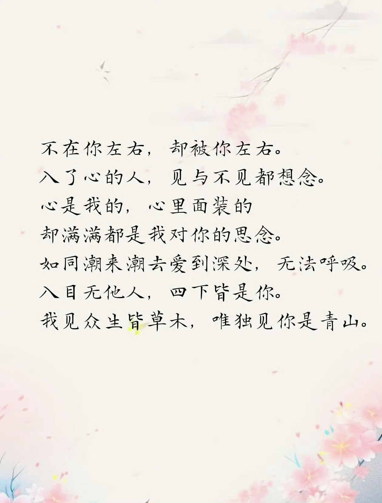 林徽因最撩人的情话 