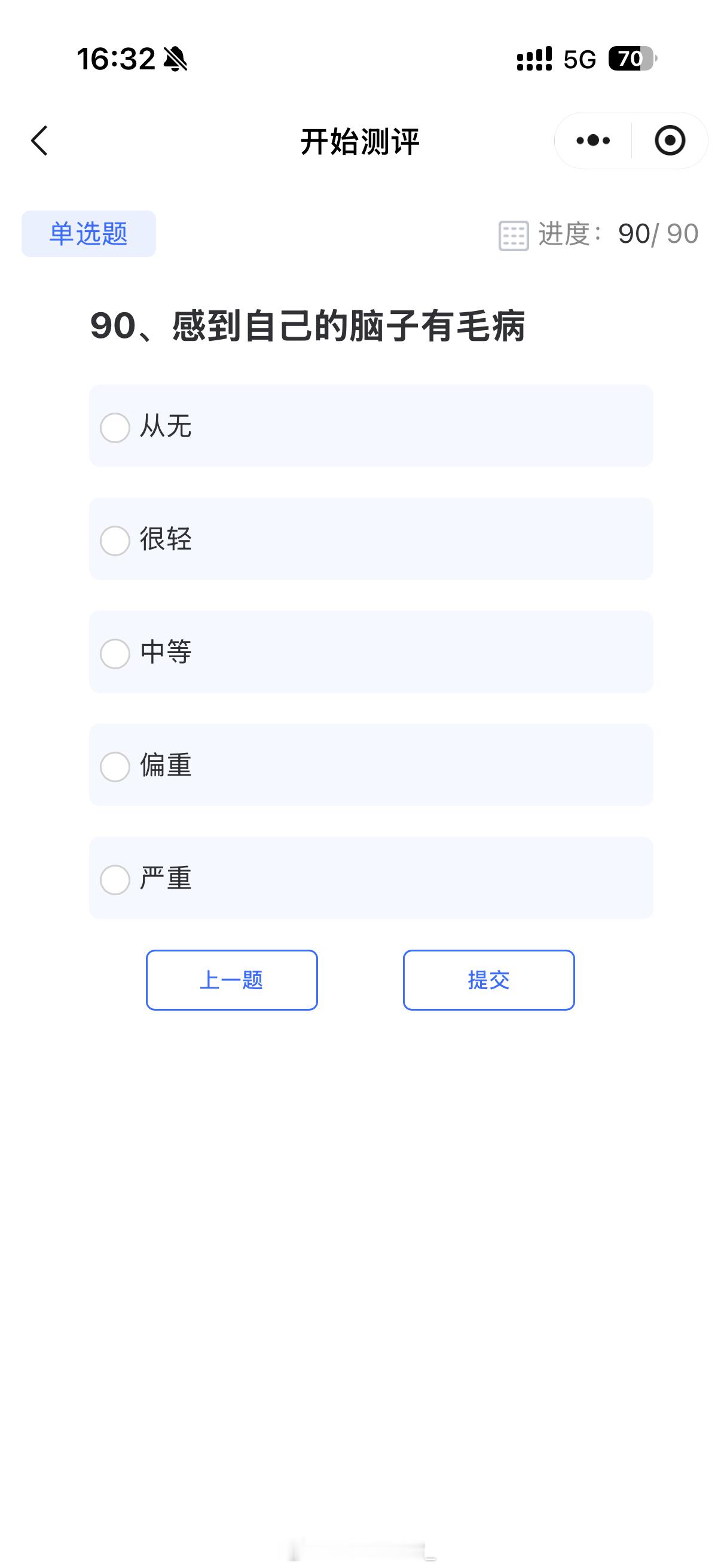 分享图片 ​​​