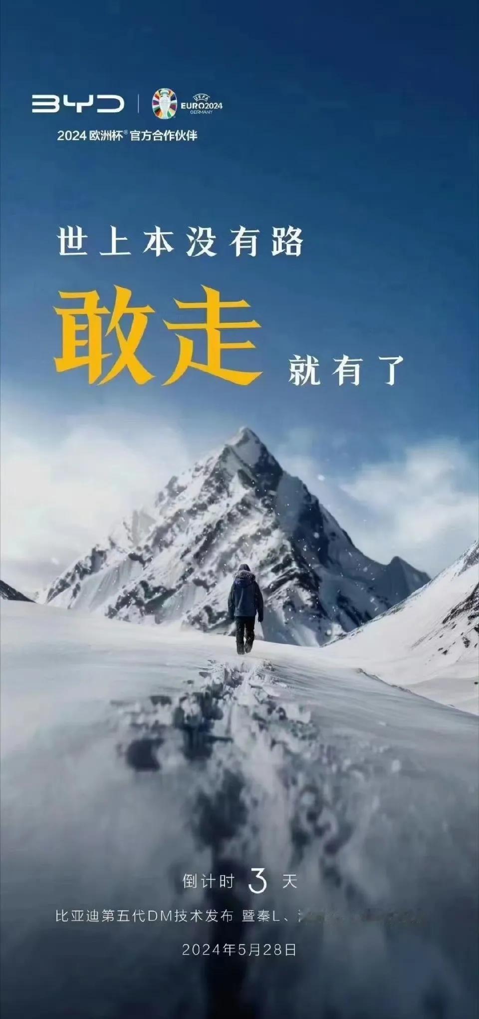 秦L如果真的是使用50L的油箱实测能跑2400公里的话，说它是工业奇迹也无可厚非