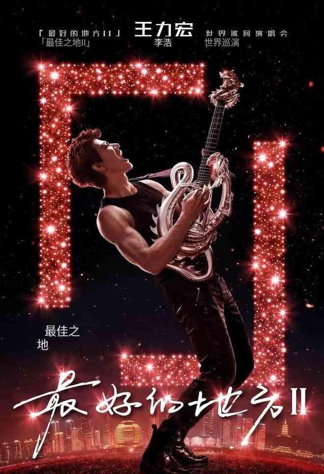 为什么突然间明星们都在开演唱会，这个暑假唱歌的听歌的都很闲吗？

  这是什么新