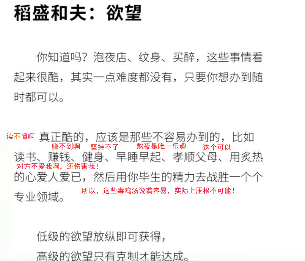 你说说，是不是这回事？ 