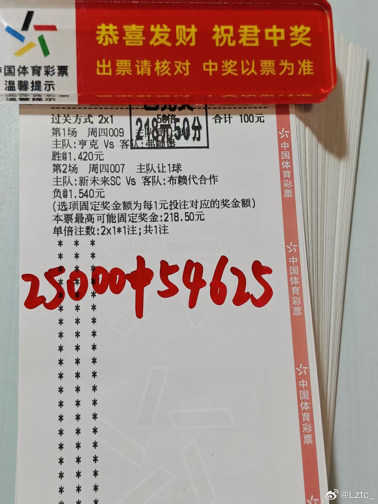 稳单抄底收米！恭喜大佬们抄底成功！恭喜🎉 