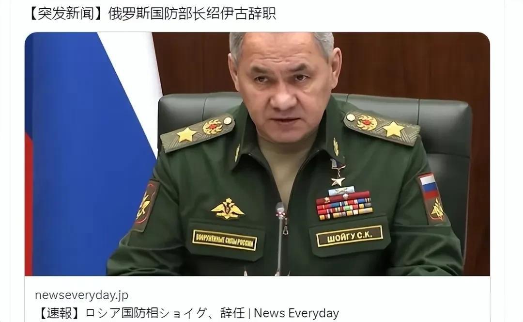 瓦格纳“兵变”，在24小时内，在波澜不惊中得以解决。今日日媒报道，俄国防部长已经