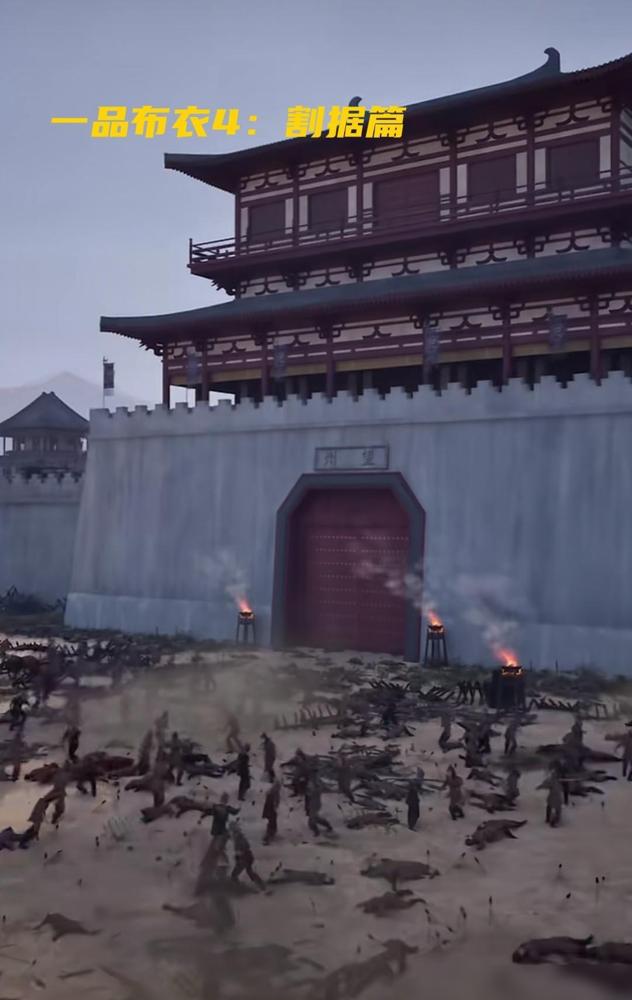 你没看错，《一品布衣4》根本就没“烂尾”。你以为它在走下坡路？我告诉你，这是中文