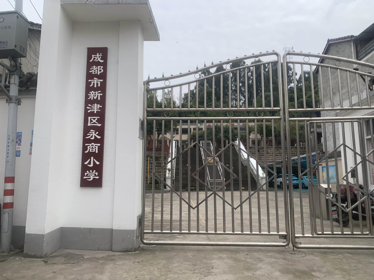 昨天上午9点50分左右，从我常喝早茶的成都星辉中路向65公里外的成都新津永兴场游