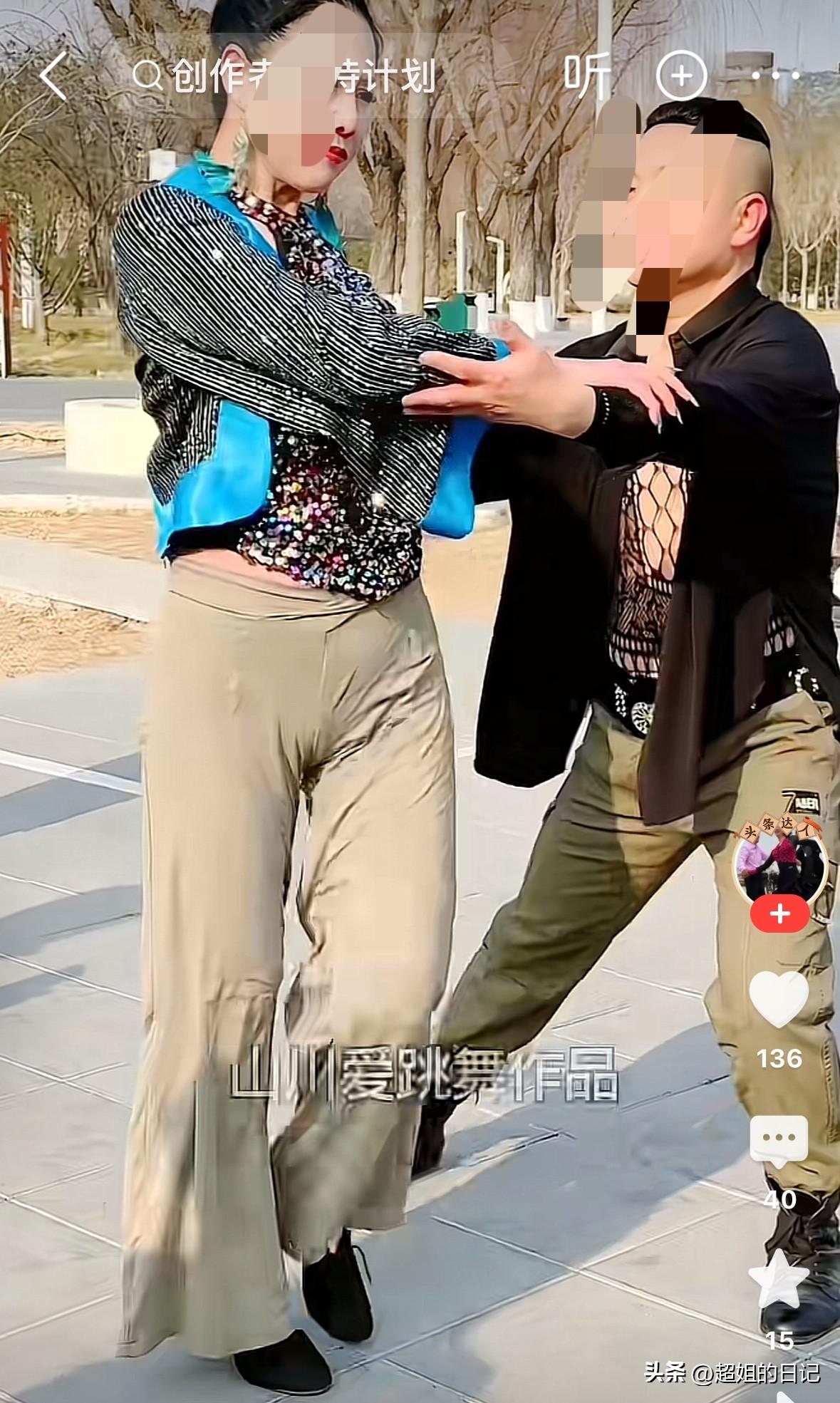 年纪大了，实在欣赏不来这样的艺术。
女人裤子紧成这样，左摇右晃，近身贴，靠，到底