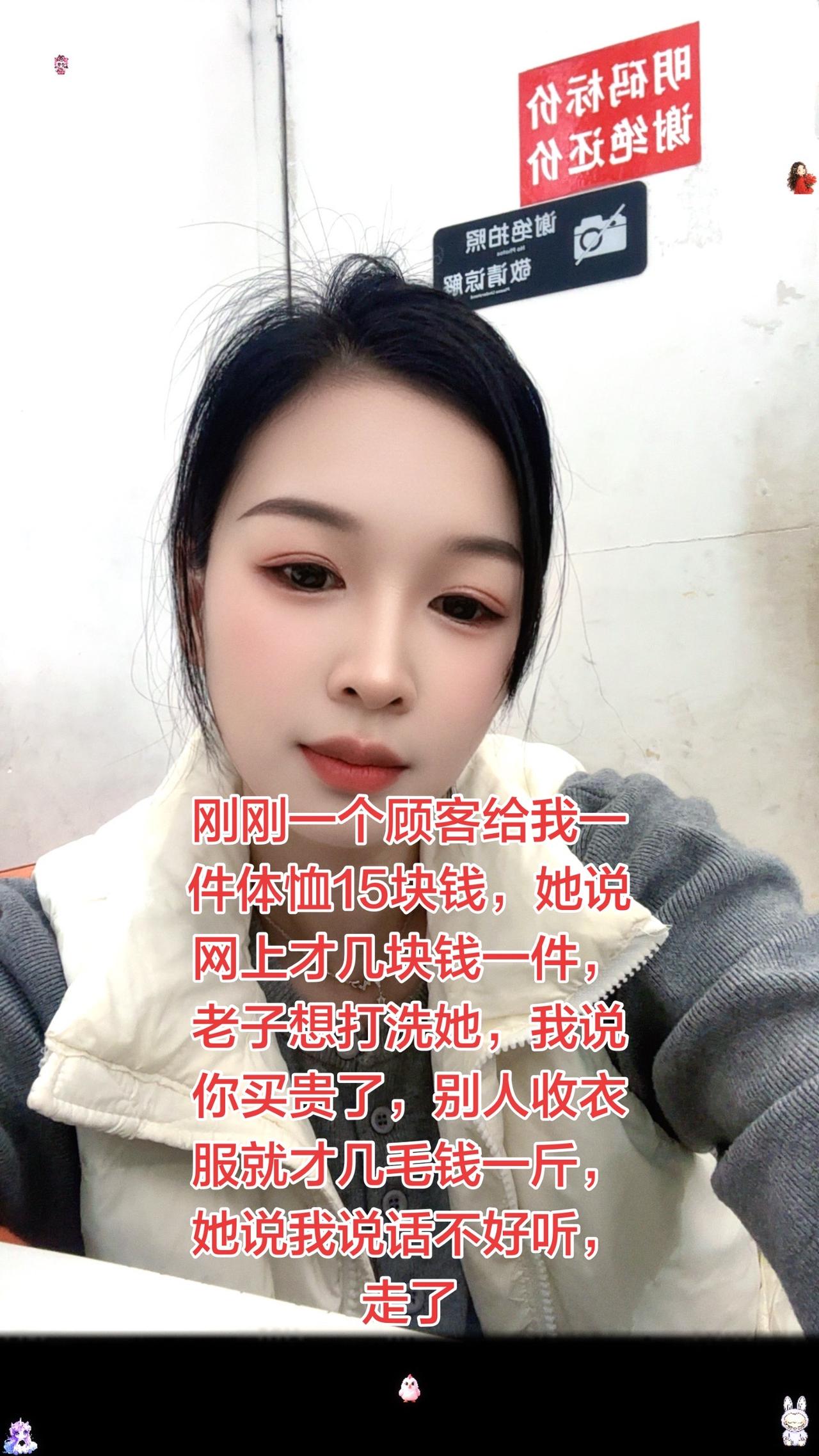 有时候遇到的顾客，总能给你留下最深刻的印象，有时候想起来，心是一阵一阵的心疼，难