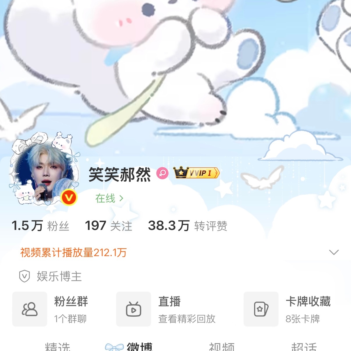 郝熠然  hyr bop循光代言人郝熠然 恭喜 红V啦以后和郝熠然一起大红大紫，
