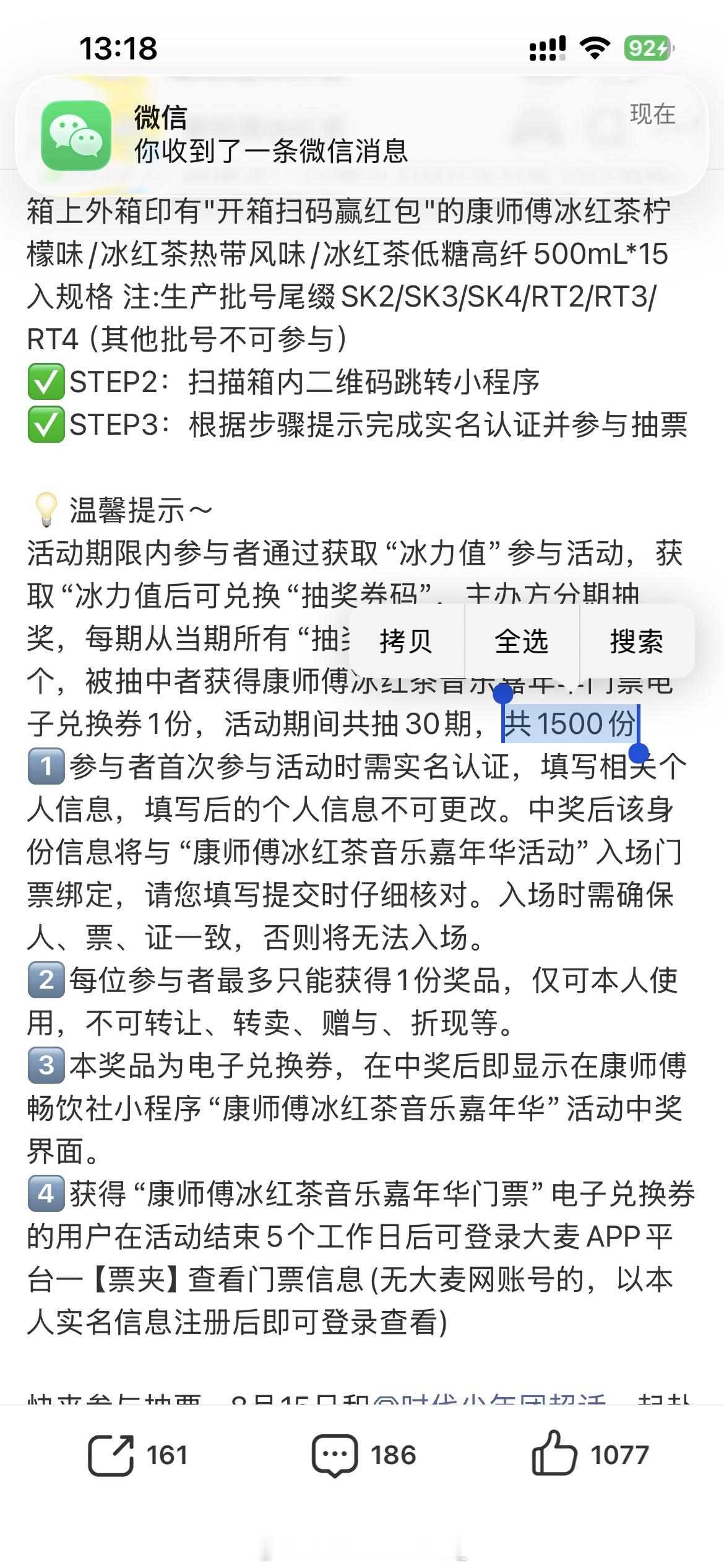 1500到底在哪个馆 