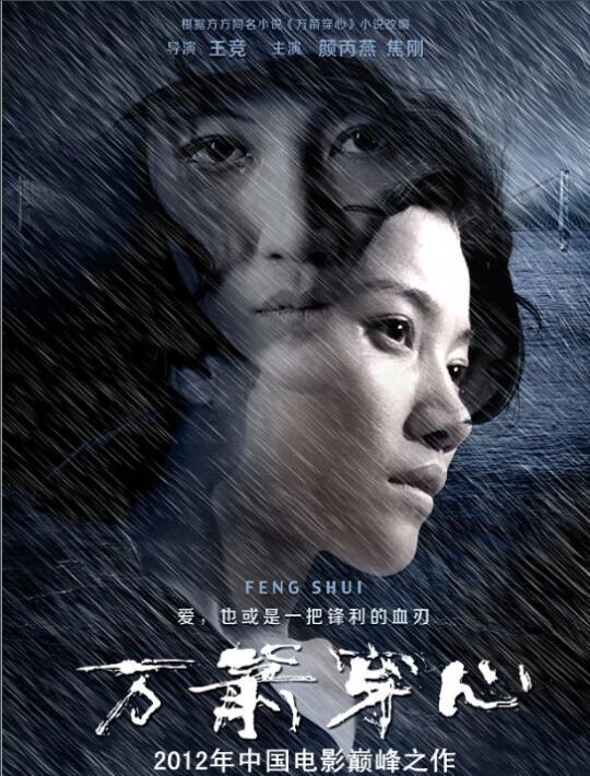 它代表着一个时代女性的悲哀