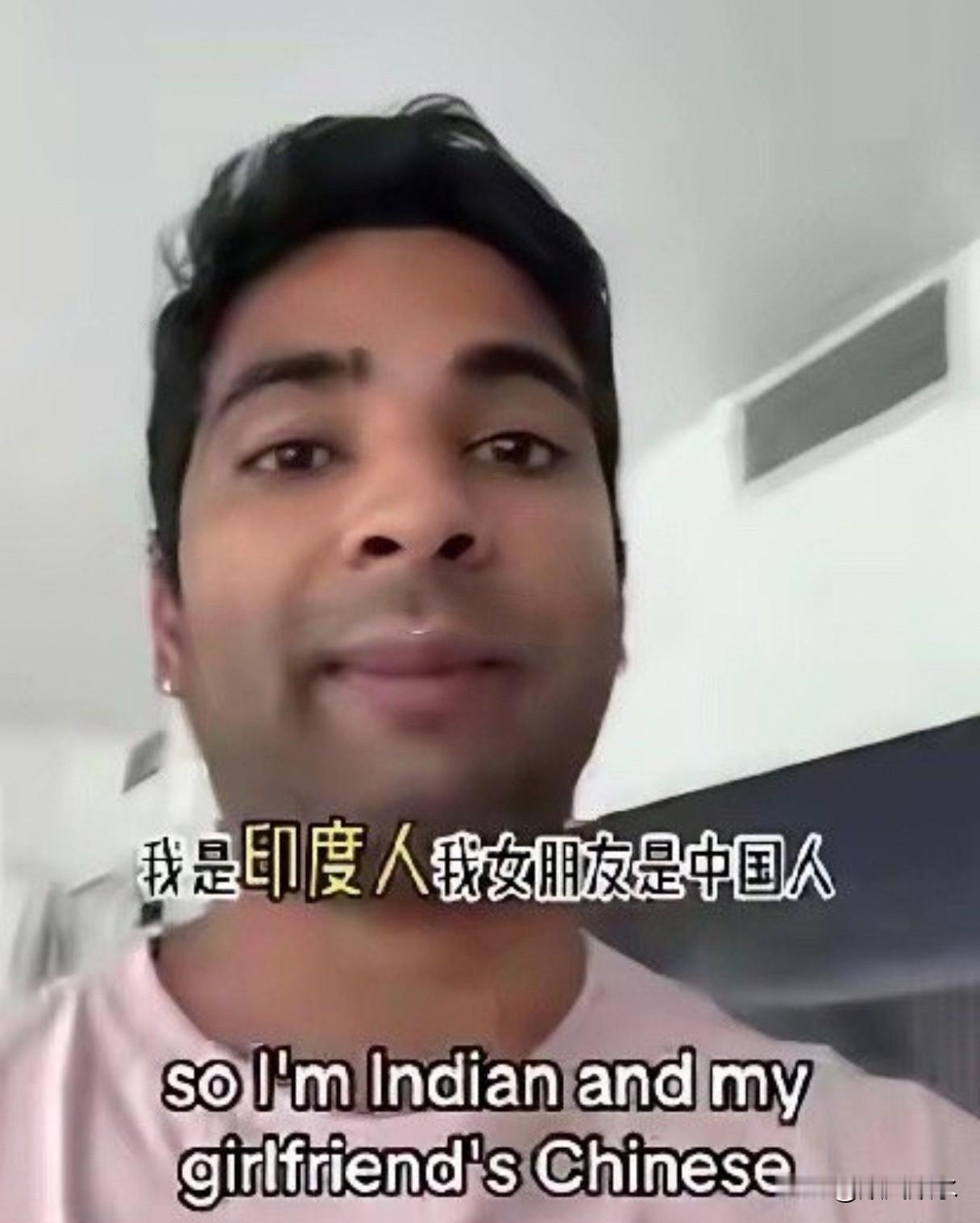 一位印度网友发视频愁坏了：担心和中国女友生的孩子相貌，说他朋友是印中混血“没法看