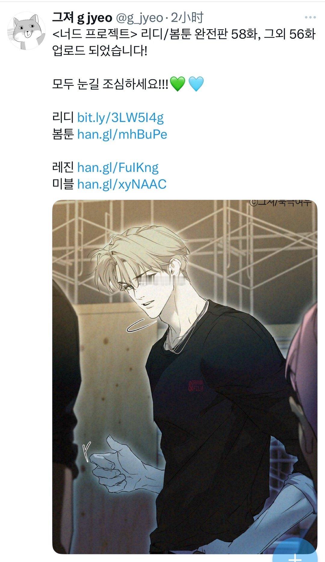 我求你们了 别吵了 没完没了了 大冬天的身体冷冷心也冷冷 