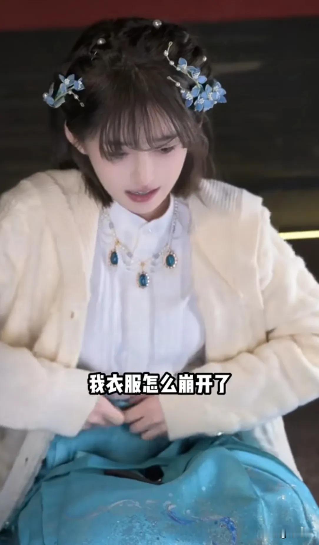 一不小心衣服就会崩开。你就说吧，我是不是美爆了。