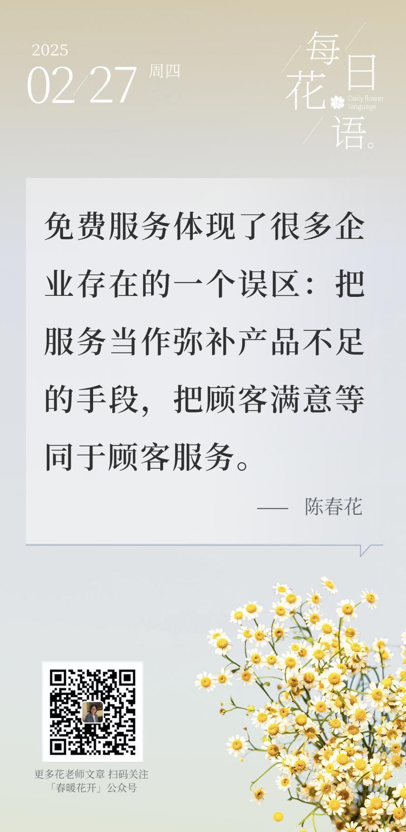 如果企业能够赋予一线员工资源的使用权，他们就会第一时间解决顾客的问题，而这正是服