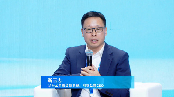 华为靳玉志谈自动驾驶三大变化 L3以上安全要求更高