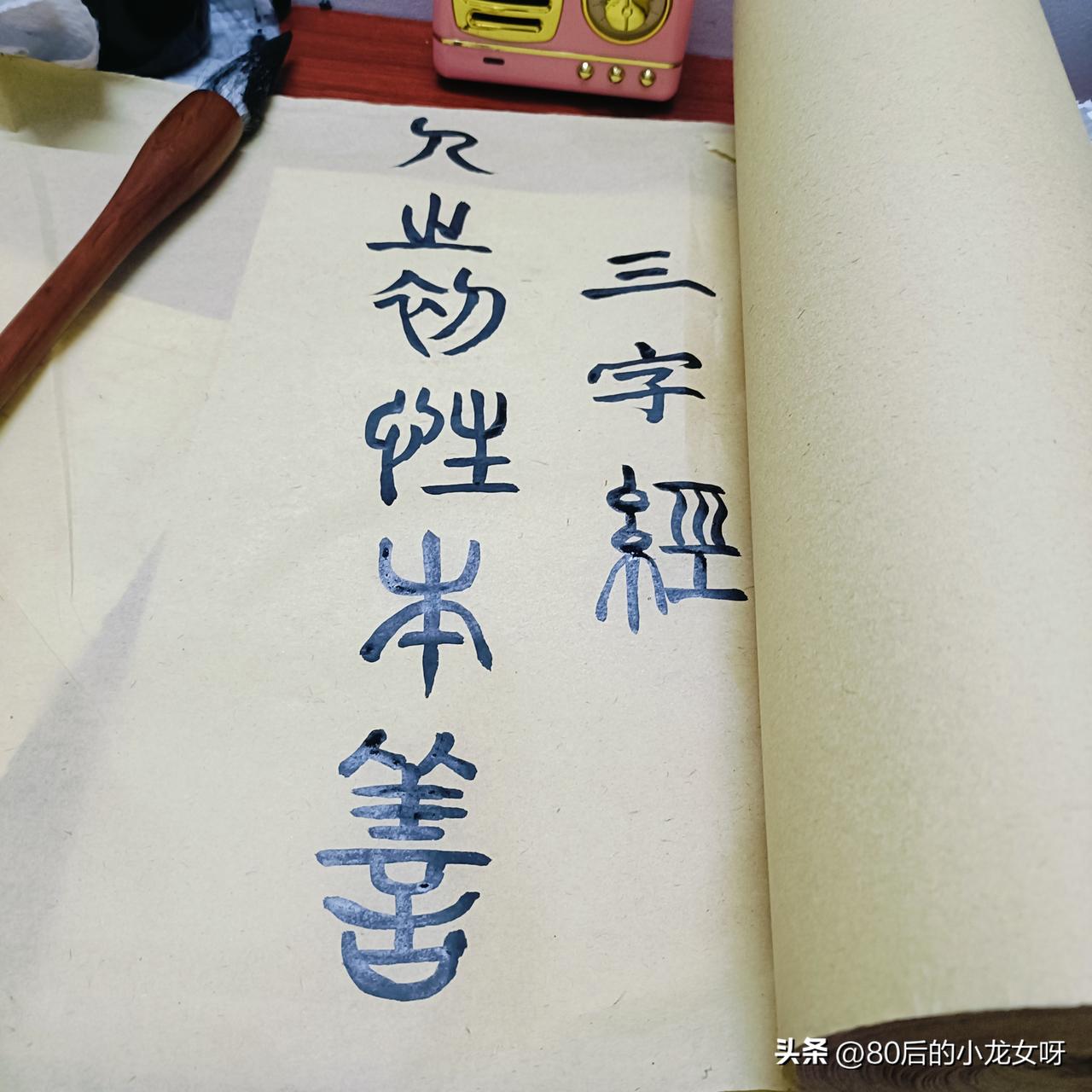 今天写了五篇，一般上午我有时间多一点，下班之后就不想写，要是写的话一天可以写个十