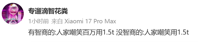 又一个“那能一样吗”的典中典。 