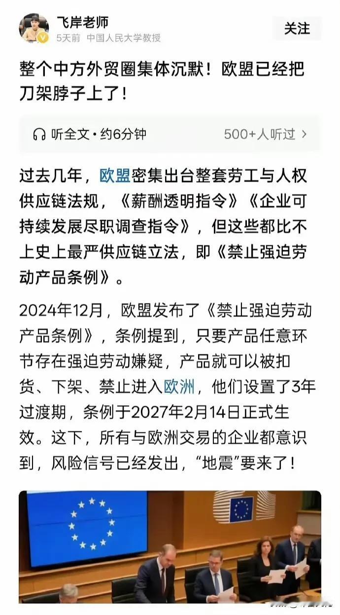其实这也未必是坏事情，中国很多方面都是在这样被打压中成长起来的。

随着中国向产