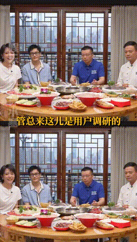 黄晓明被折耳根冰粉折服了黄晓明爱吃折耳根冰粉别再用地域划分口味喜好，黄晓明作为山