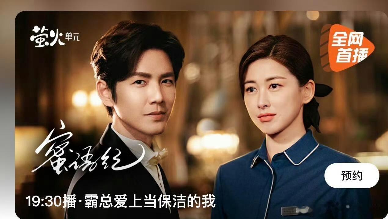 朱珠这个气质怎么看都不会是保洁哈哈哈哈哈哈也不能说么说，好多保洁阿姨家里几套房社