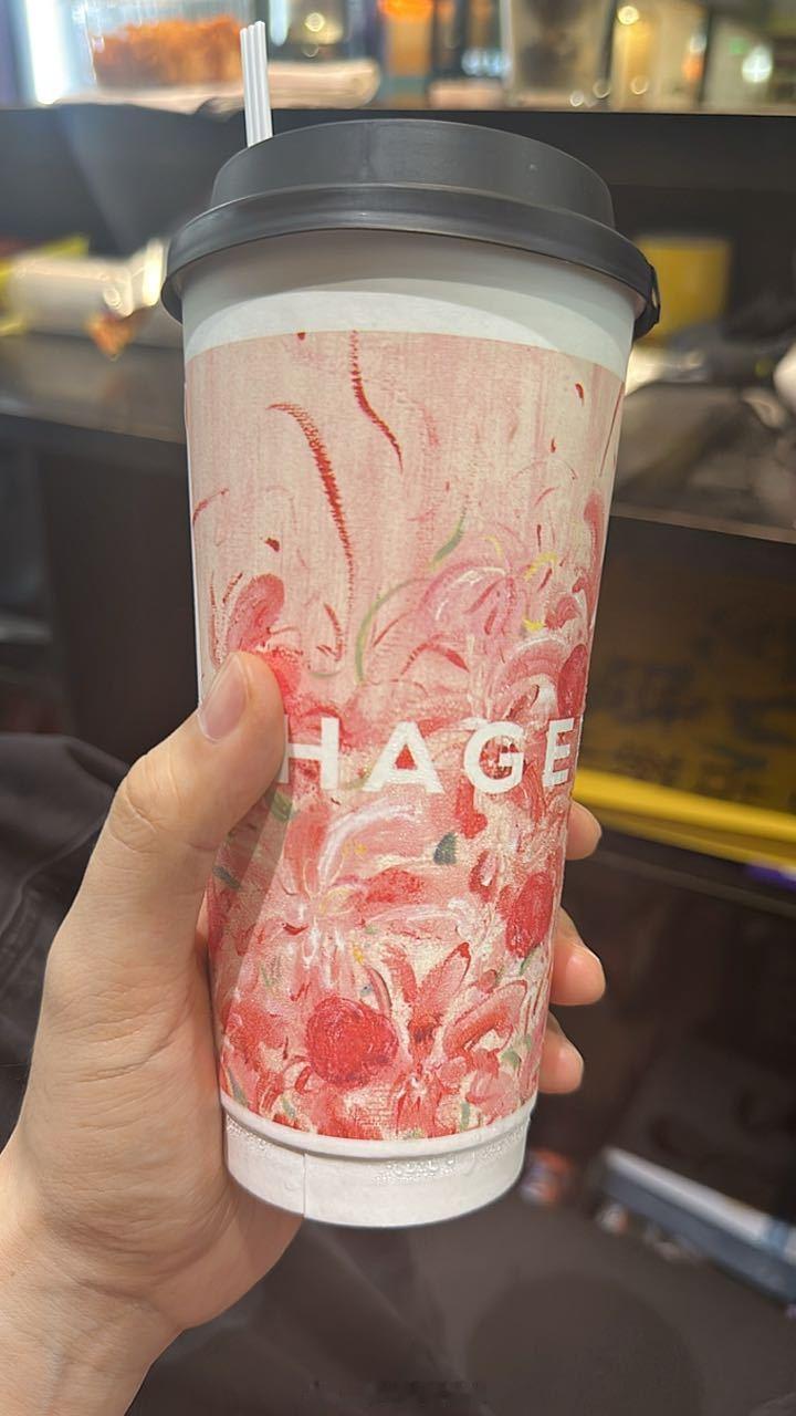 不得不说确实高，不上班我不会给自己点奶茶，上班了就想着奖励自己一下，来一杯奶茶，