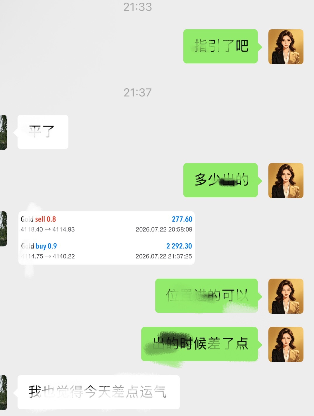 节奏踩准  顺势交易事半功倍4114多弹入场   4140撤离  二连胜拿下25