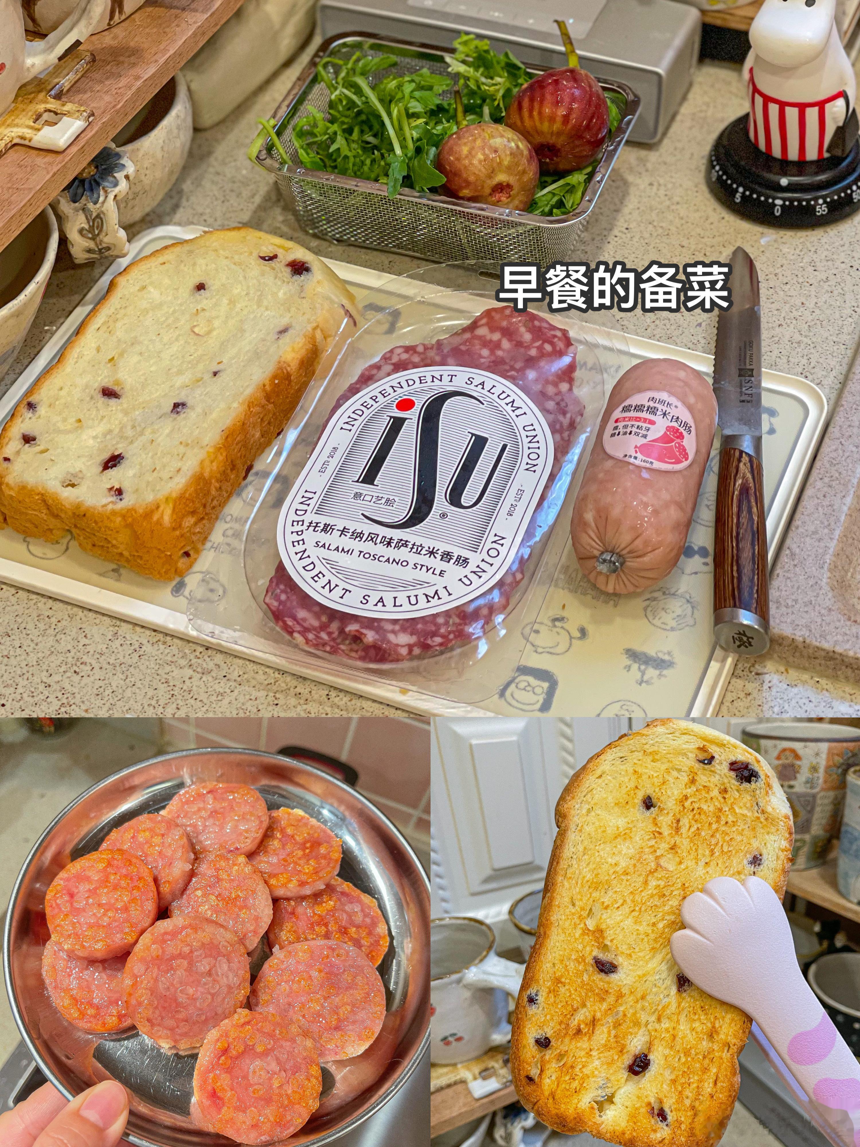 补周末日常[嘻嘻]1.两顿早餐分享2.下雨玩耍+公园+百望山游玩 ​​​