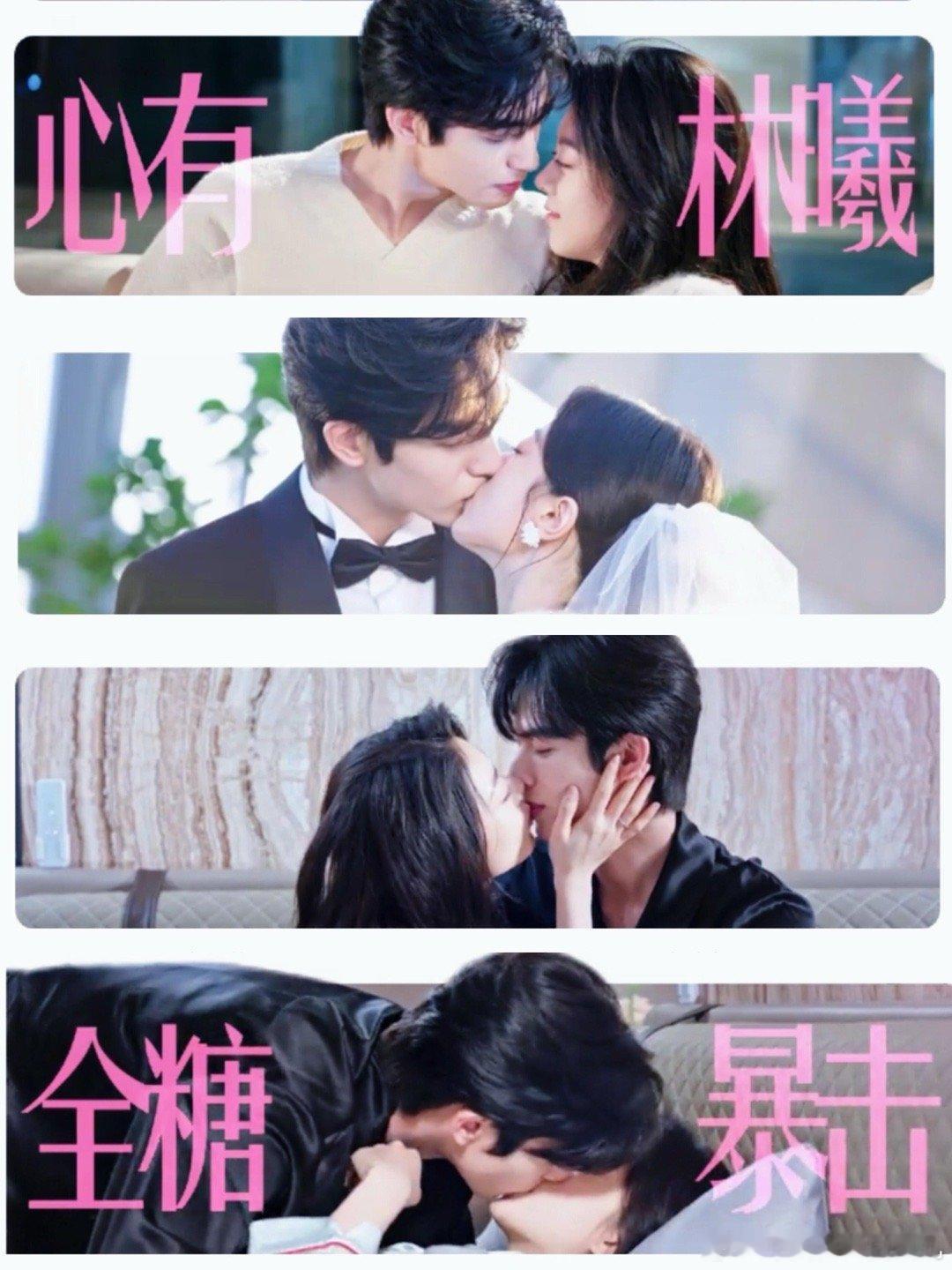 我去接庄序 你们等下再继续亲！骄阳似我给赵今麦当替身后我扑进了宋威龙怀里 龙麦 