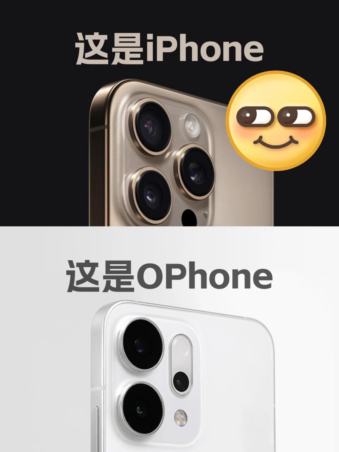 OPPO Reno14系列凭借“美超Phone”的质感与颜值成为近期焦...