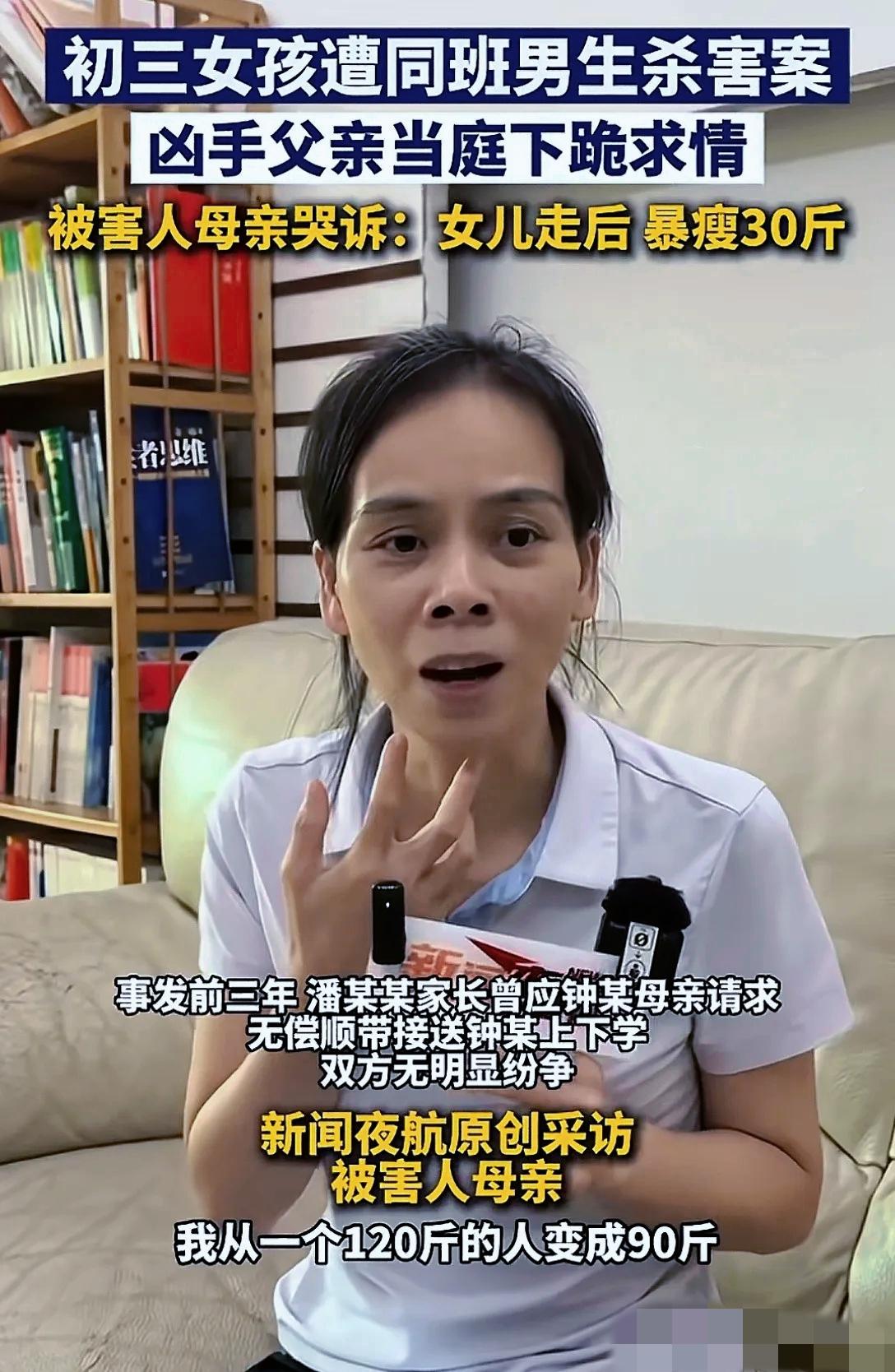 优优妈妈刚踏入法庭，男孩父亲便“扑通”一声跪倒在地。他语气急切地诉说，孩子母亲如