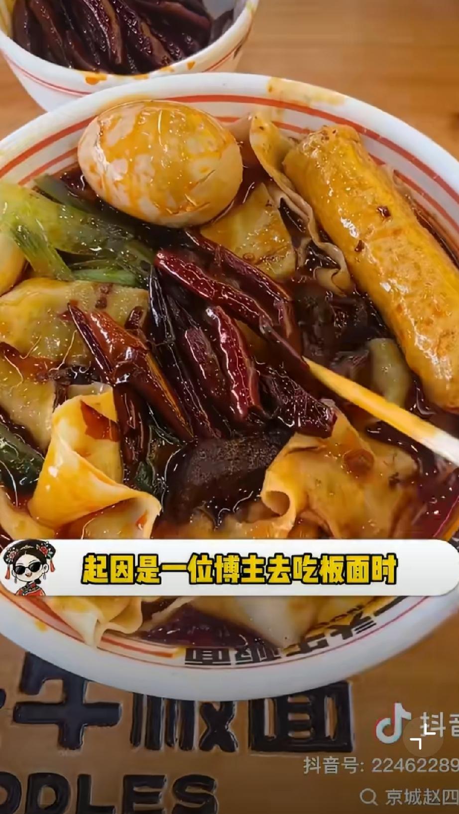 继插排之后，又是一次毫无征兆的社会性实验…我不明白，即使她是男的，去吃一碗板面，