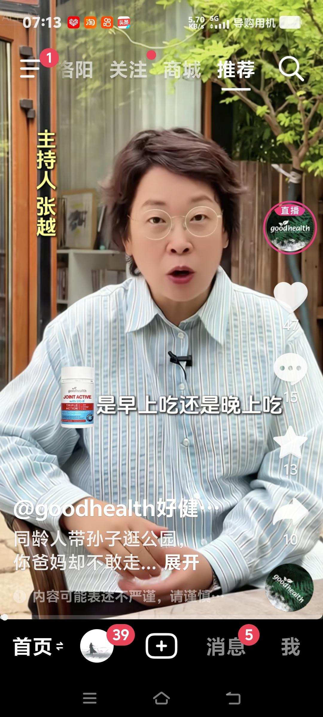 我膝盖疼在正骨医院看医生顺便问医生吃骨胶原有没有作用？
两个主任医师的医生都告诉
