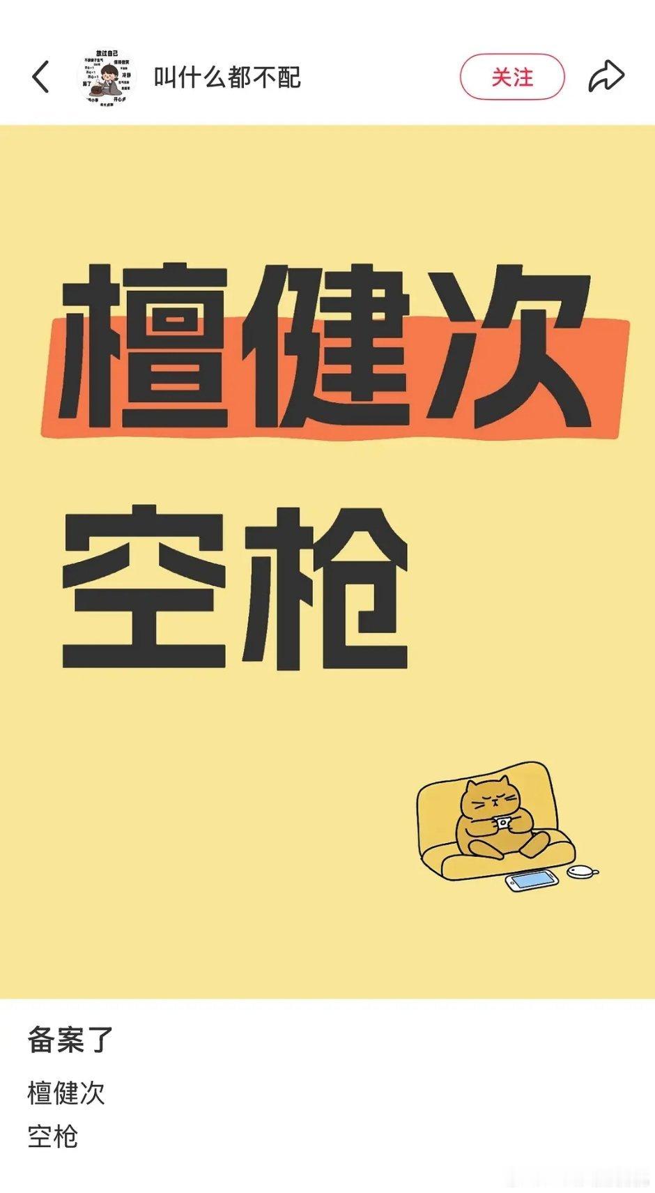 昨天的电影🍉《空枪》:  朱一龙+檀健次联瑞出品 ​​​