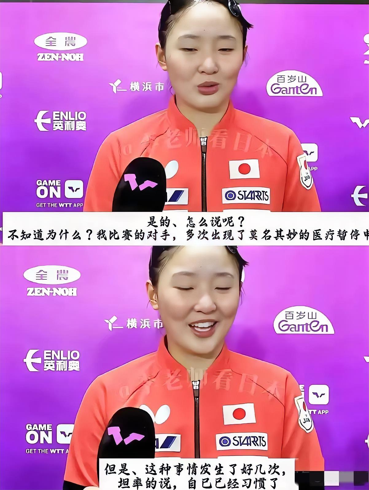张本美和飘了，比赛结束她接受采访！她的语气竟然有点嘲讽，她说：不知道为什么和我打