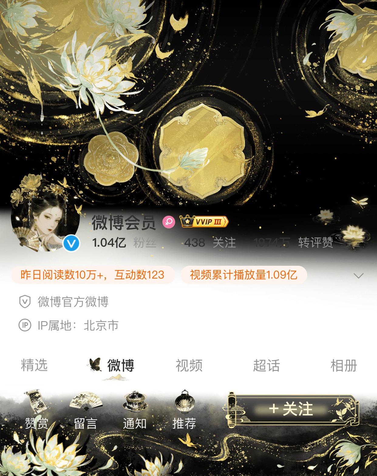 终于要抬上来了啊啊啊啊 