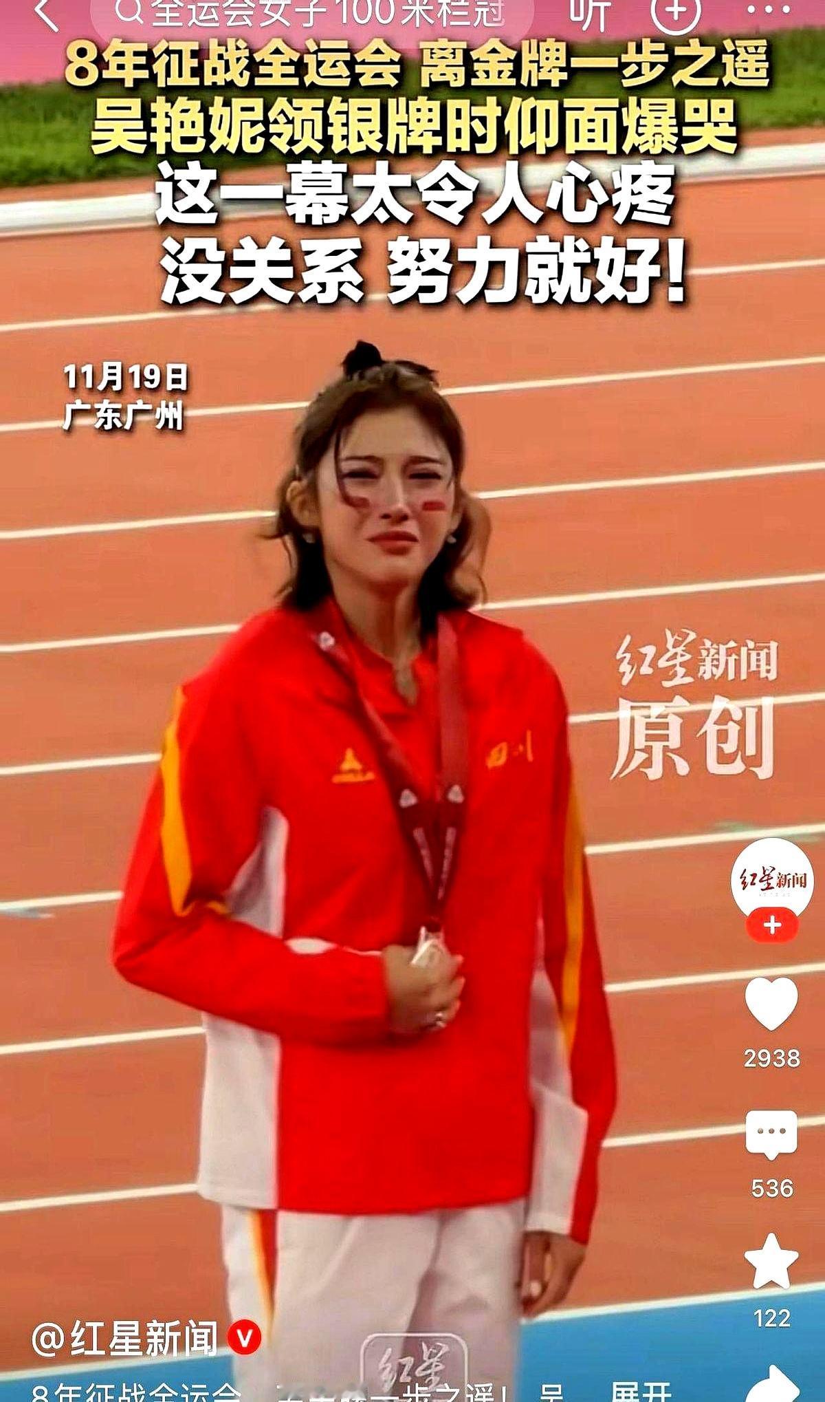 文章以一场竞技比赛为背景，探讨了“虽败犹荣”的真正含义。2024田径世锦赛110