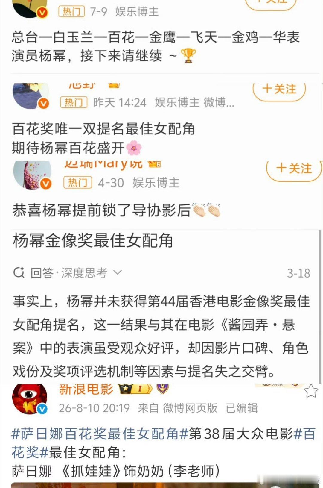 我真的一直在笑 