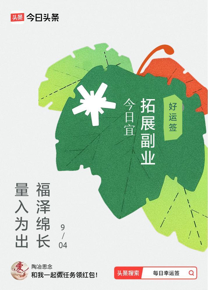 戳这里👉🏻快来看看你能抽到什么签文吧~