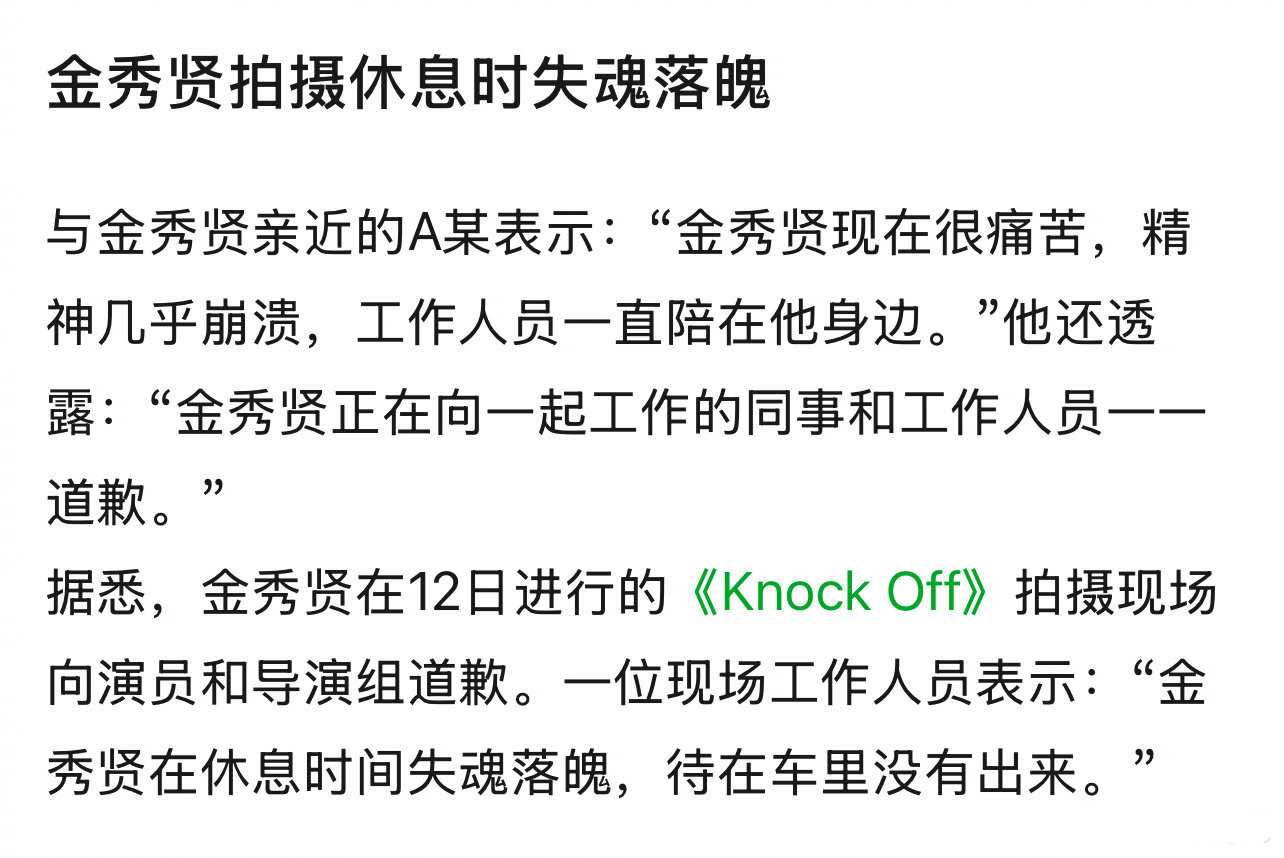 。。。。。是因为你做的事情痛苦还是因为工作没了痛苦 ​​​