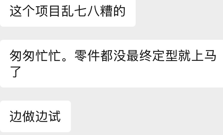对于很多以前盘踞在平价市场，现在出于利润压力，想往高端市场突破的品牌，我觉得很大