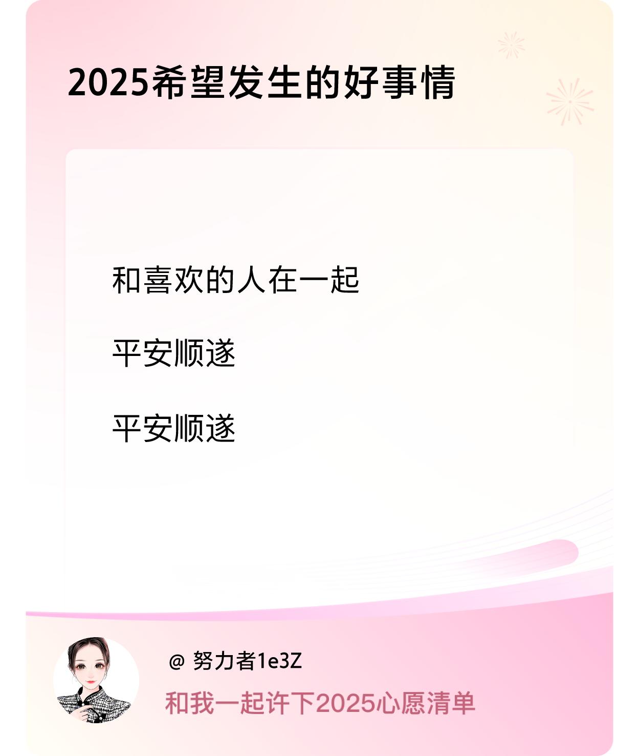 ，戳这里👉🏻快来跟我一起参与吧