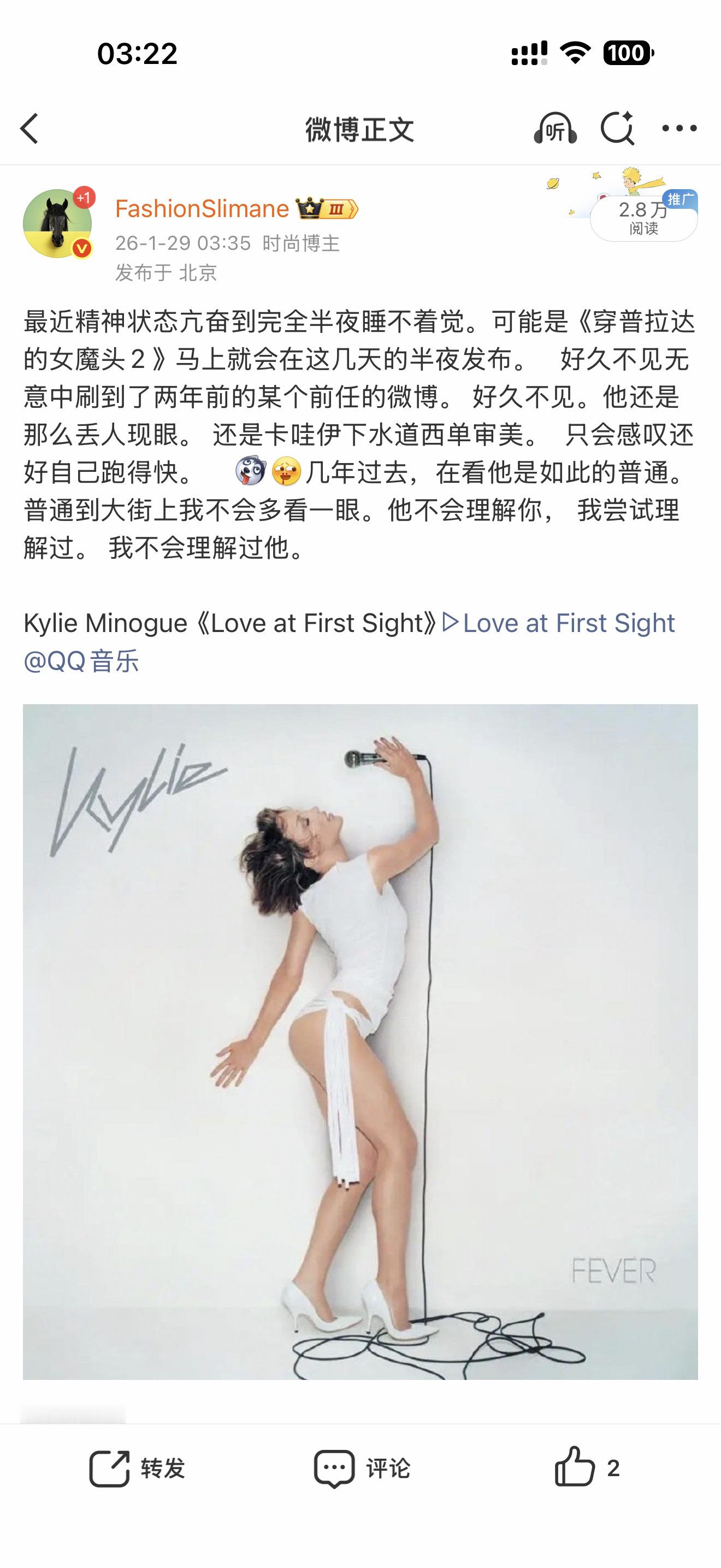 谁能懂这种感觉  我瞬间就醒了 有一宗神力驱使我睁眼 