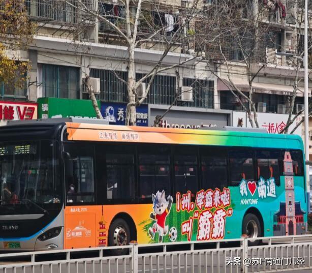 因为众所周知的原因，今年苏超在南通的宣传力度比去年弱很多。南通市区目前有几辆公交