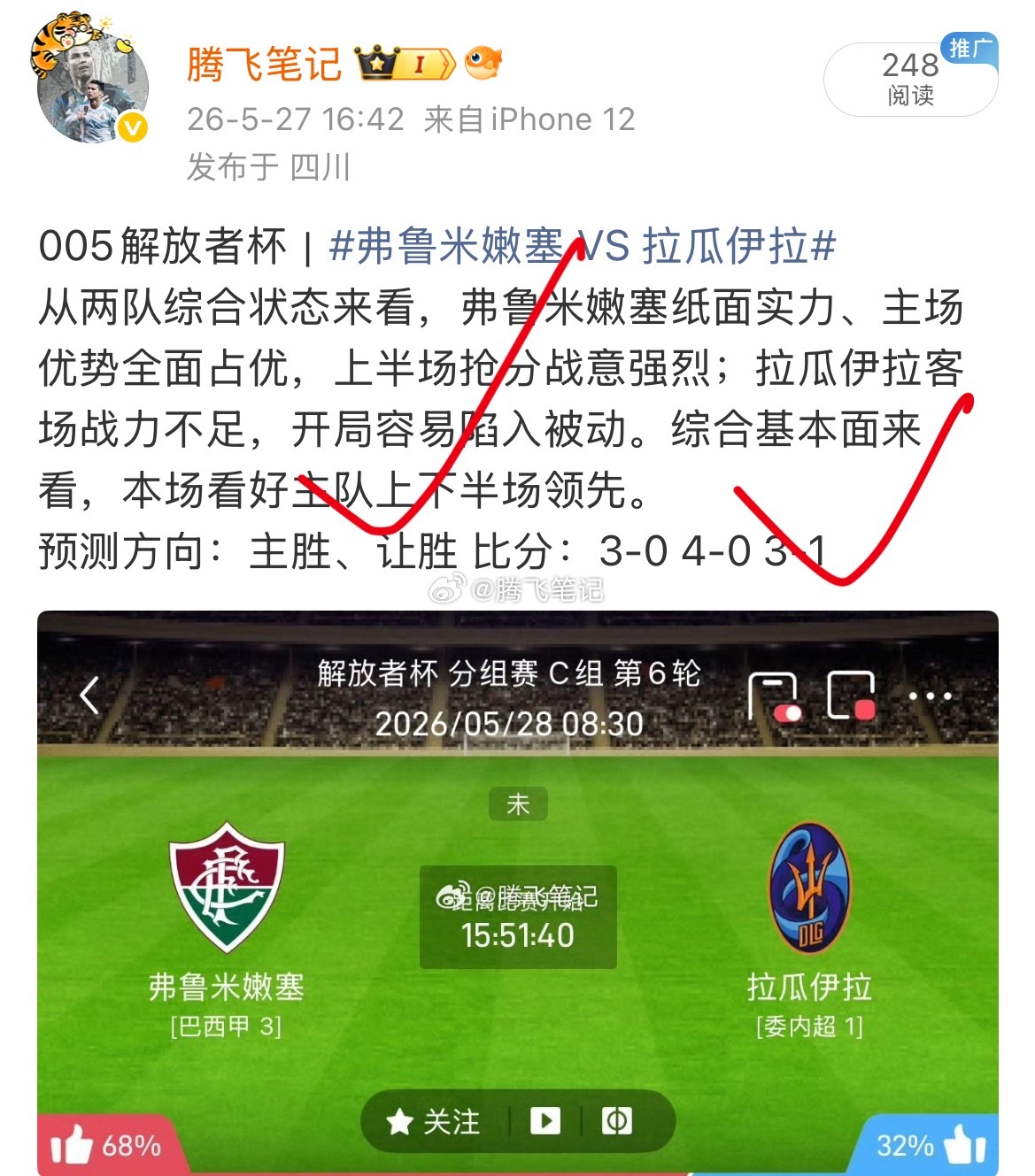 紧跟行情拿捏节奏，抱团冲刺翻盘 速来集合，私信即刻发车🚗🚗 